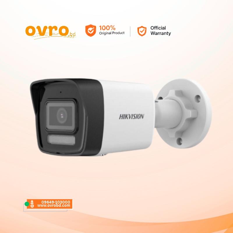 Hikvision DS-2CE16D0T-LXTS 2MP Two-Way Audio & Siren Bullet Camera